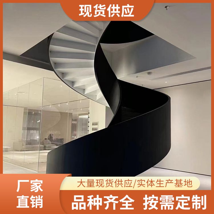 Indoor rotating arc rolling plate rotating staircase wholesale 360 degree turning arc spiral steel structure