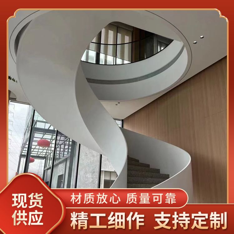 Indoor rotating arc rolling plate rotating staircase wholesale 360 degree turning arc spiral steel structure