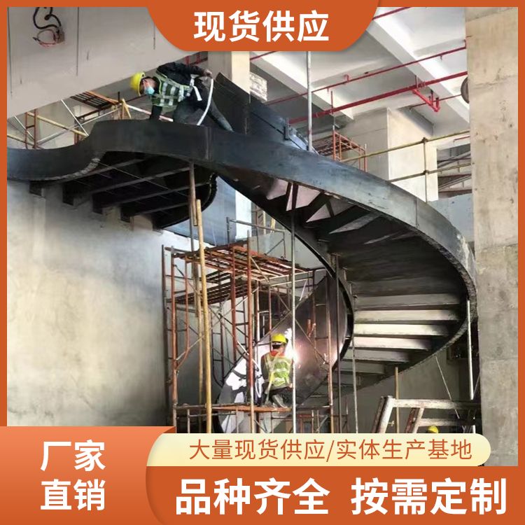 Modern and simple rotating stairs for home decoration can be supplied with seamless welding of any material for decoration