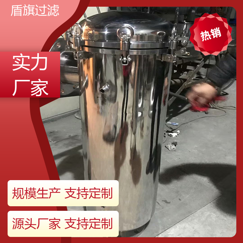 保质保量 并联袋式过滤器订做 自动化程度高 品质可靠 盾旗过滤