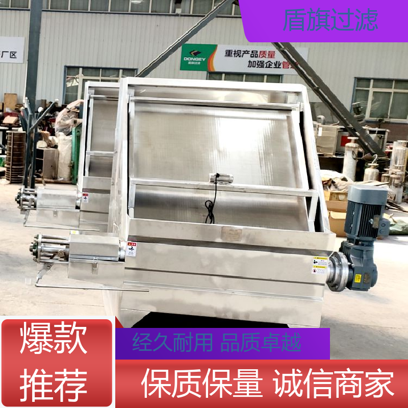 盾旗过滤 品类齐全 猪粪固液分离机订做 绿色环保 多年经验