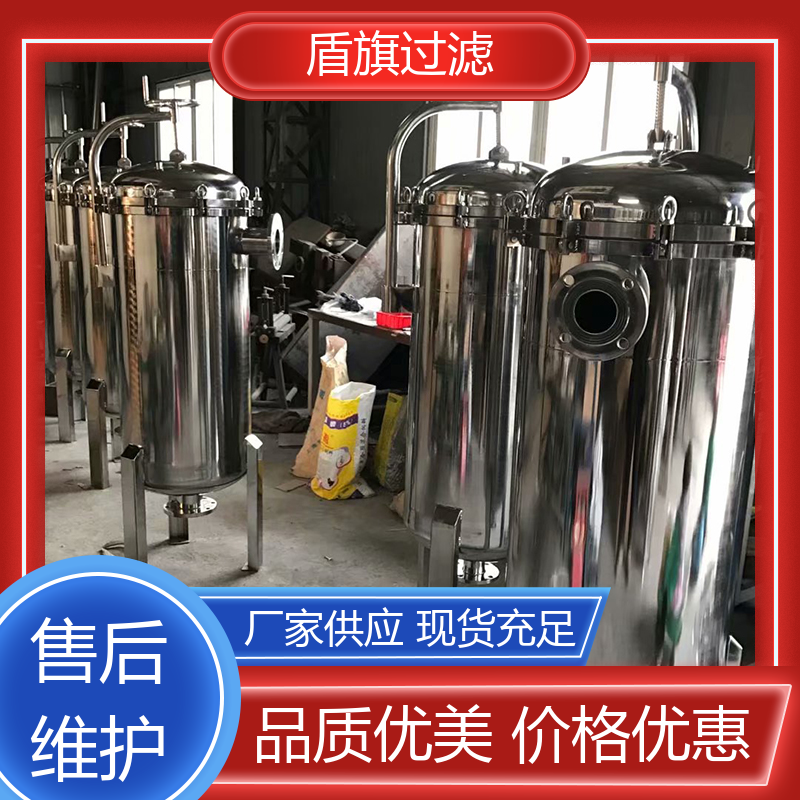 盾旗过滤 种类丰富 塑胶袋式过滤器订做 自动化程度高 品质保证