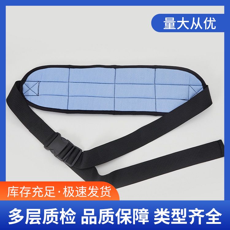 Elderly wheelchair restraint belt to prevent forward leaning and sliding during wheelchair travel Manufacturer's comfort care