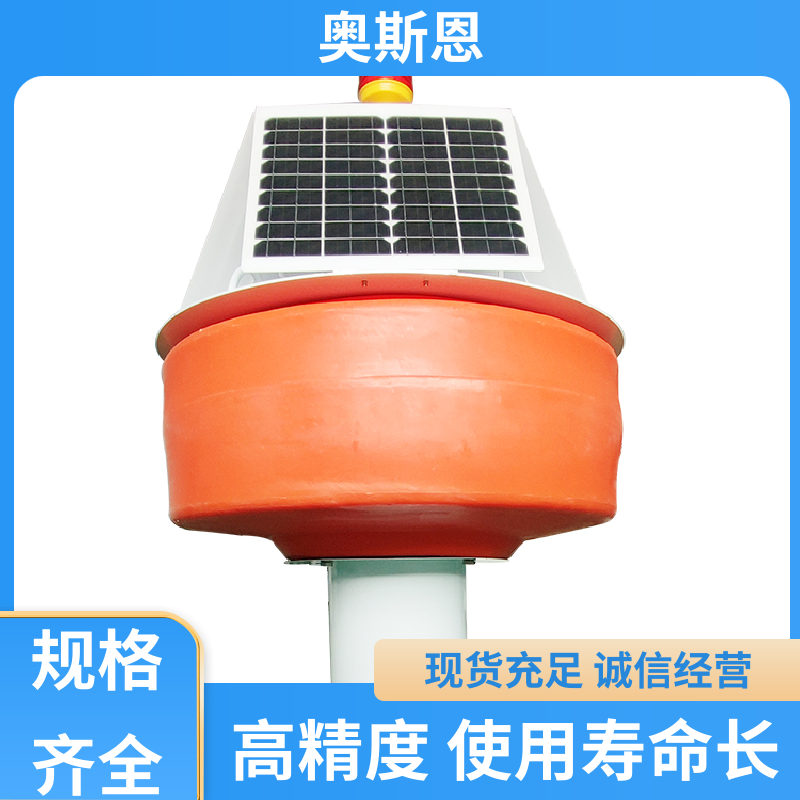 抗干扰 水产智慧水质监测方案 防碰撞 售后无忧 奥斯恩