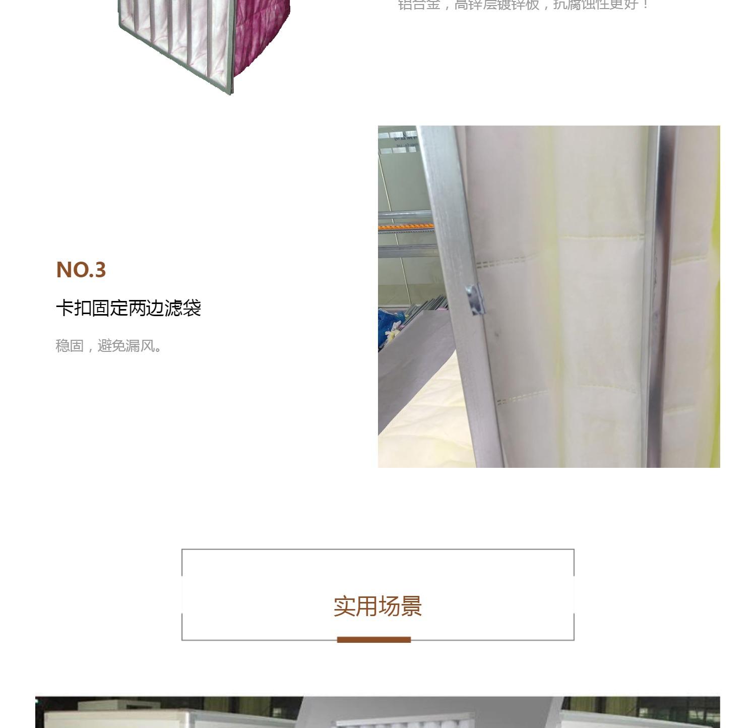 Kangjiu Purification Medium Efficiency Bag Filter Composite Fiber Cotton Filter Bag 2.5 Times Initial Resistance