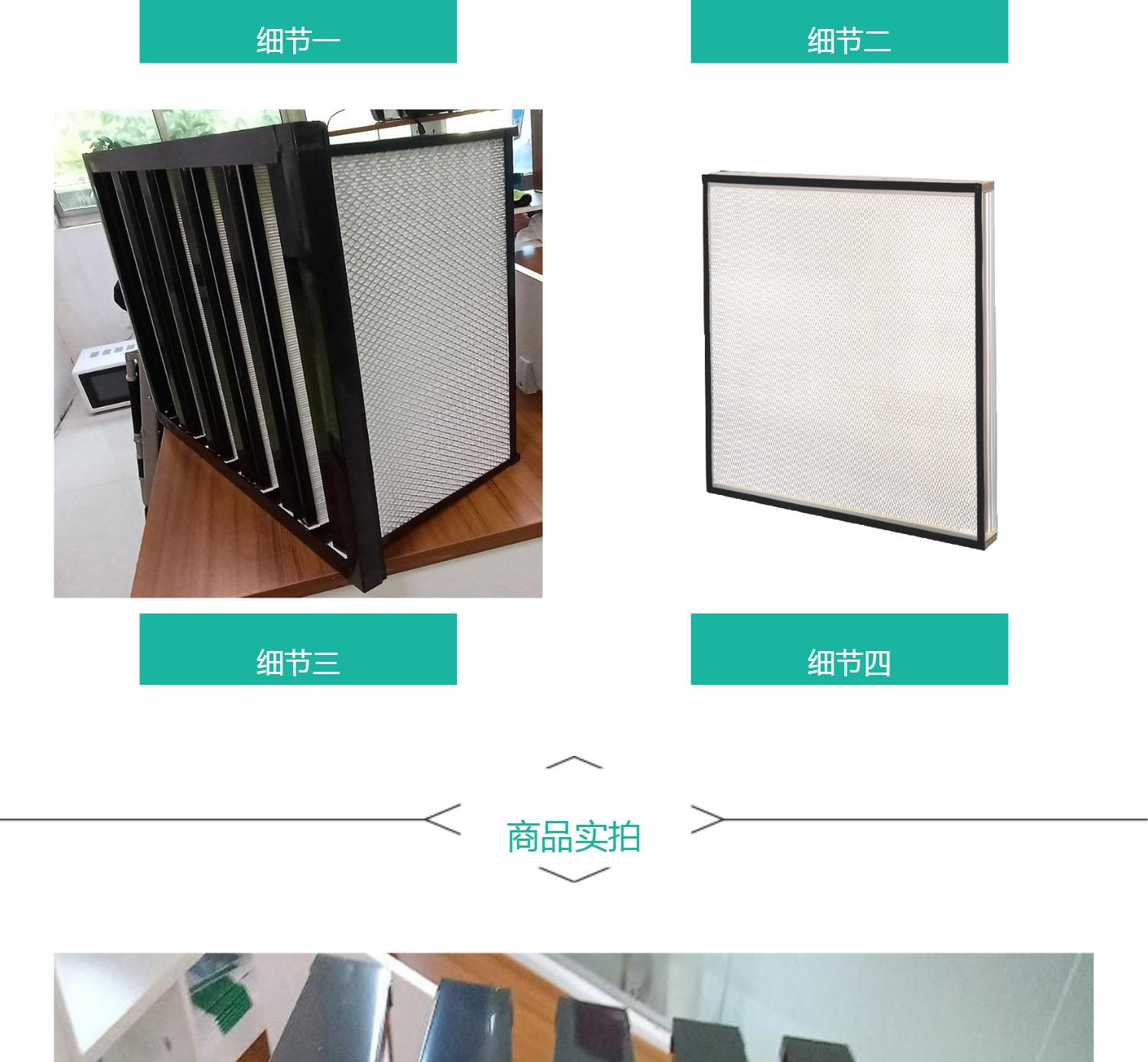 Kangjiu Purification High Efficiency Non partition Air Filter Galvanized Frame Stainless Steel Frame