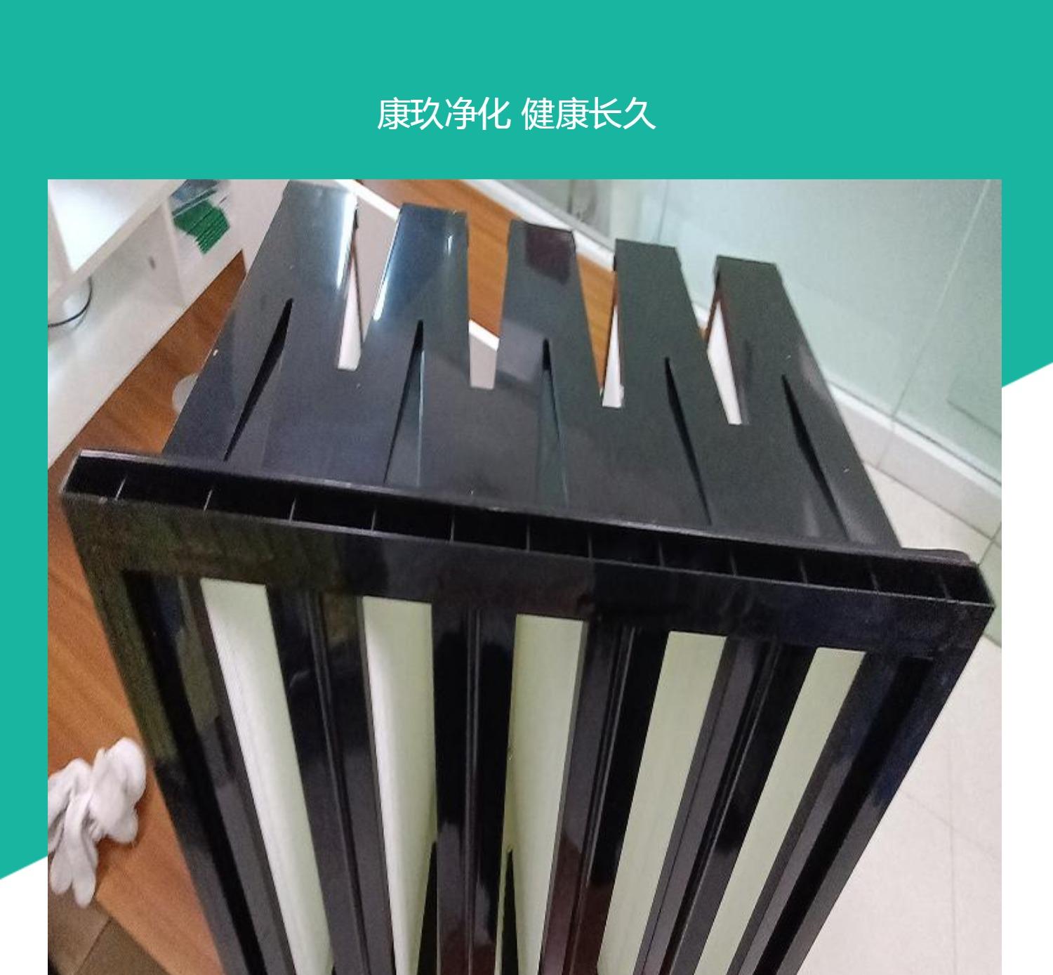 Kangjiu Purification High Efficiency Non partition Air Filter Galvanized Frame Stainless Steel Frame