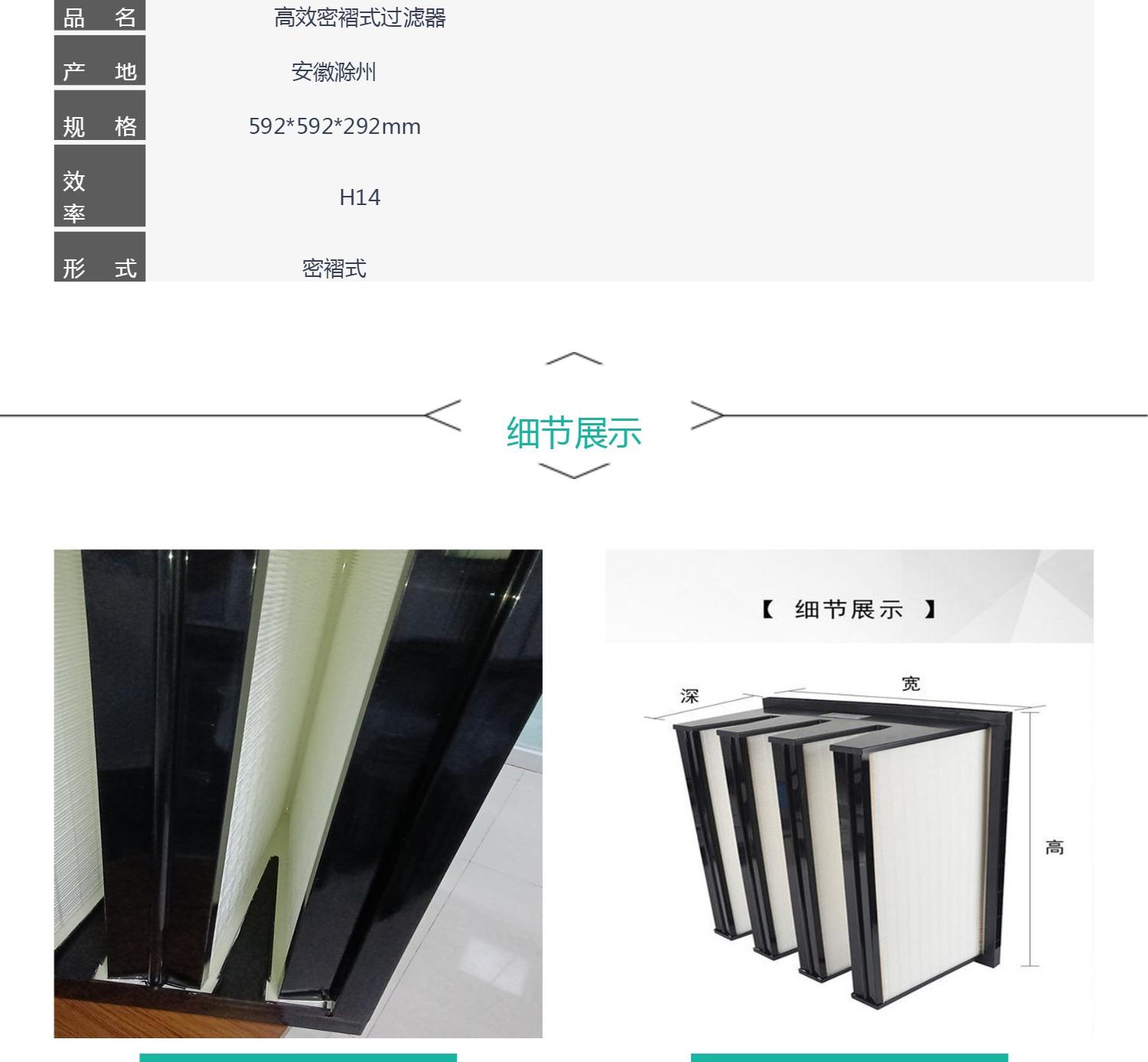 Kangjiu Purification High Efficiency Non partition Air Filter Galvanized Frame Stainless Steel Frame