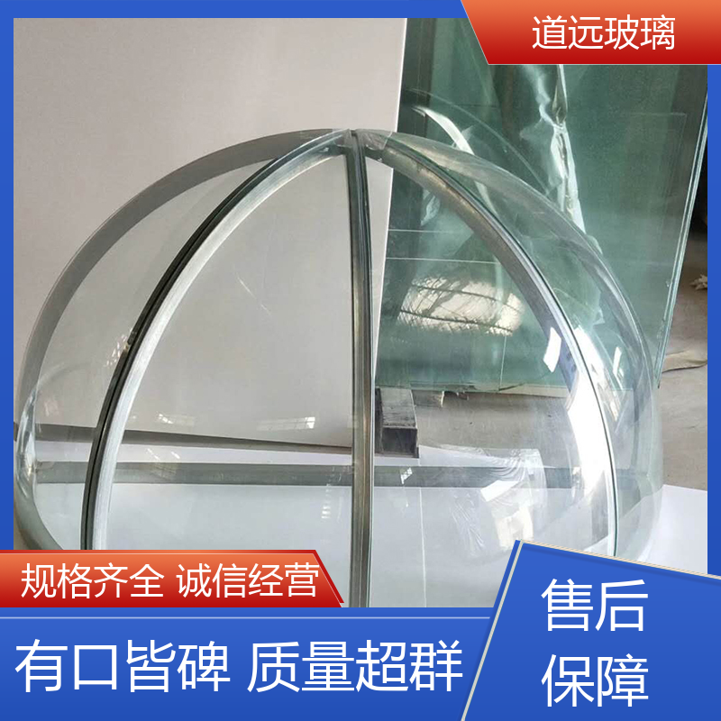酒店商超 热弯夹娟玻璃 透光不透形 可支持定制 道远