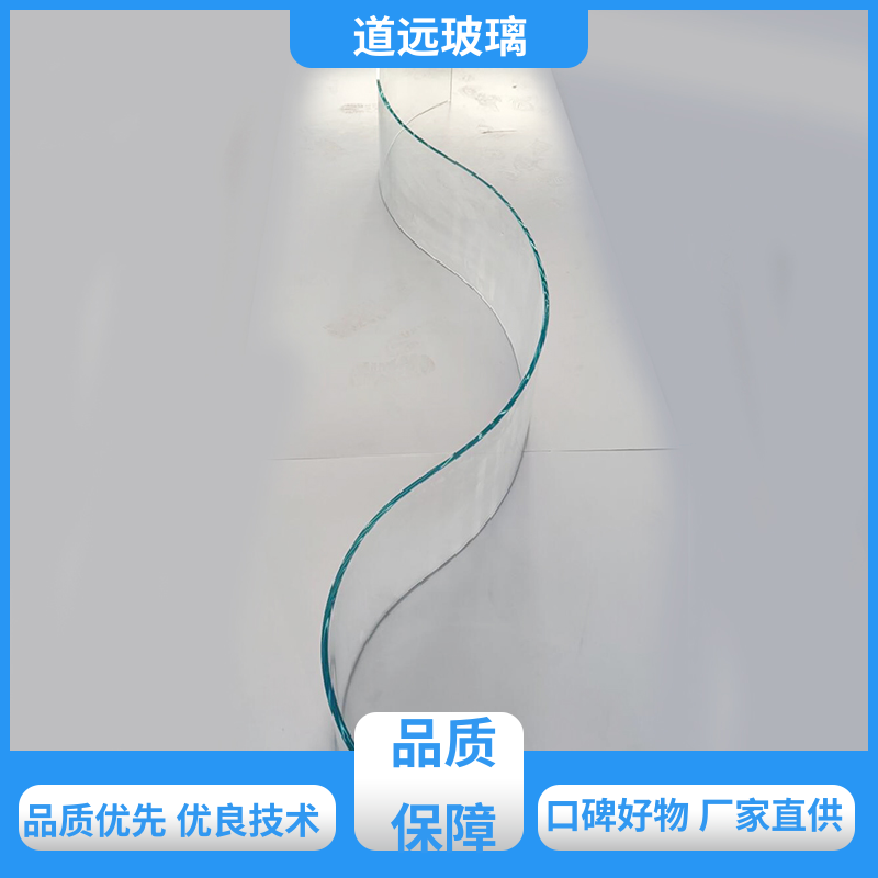 单曲双曲 热熔玻璃 高强度抗冲击 可支持定制 道远