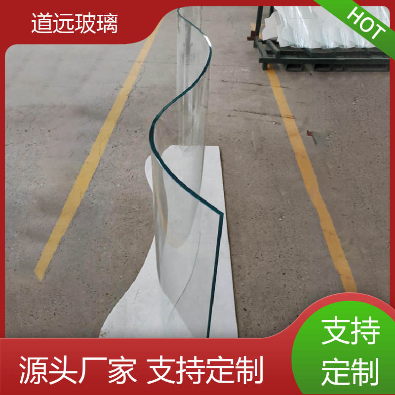 异形茶几 弧形玻璃 高强度抗冲击 现代轻奢风 道远