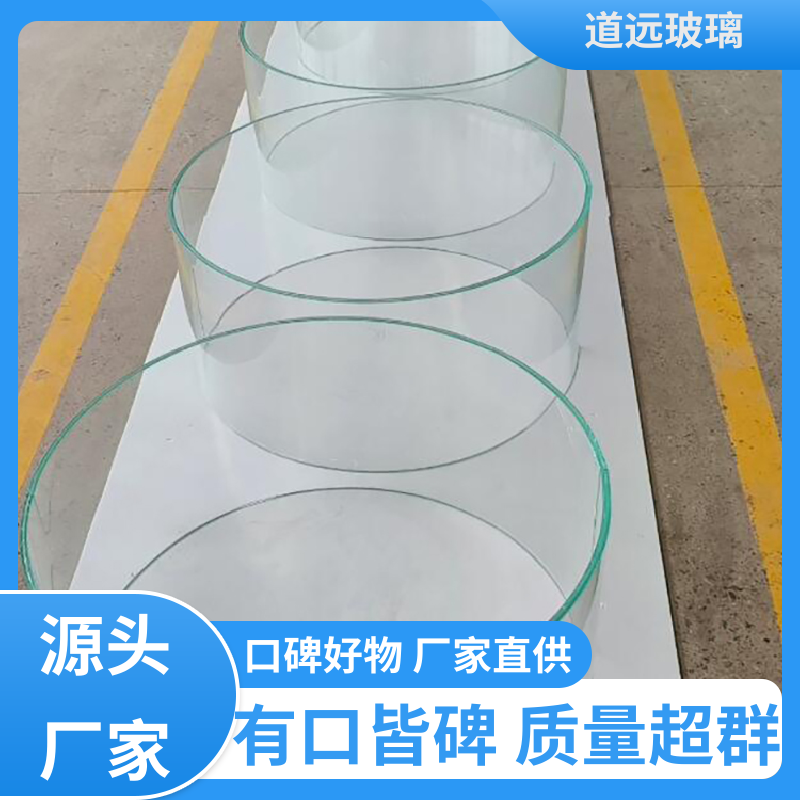 道远 家装办公室 热熔玻璃 经久耐用型 现代简约风