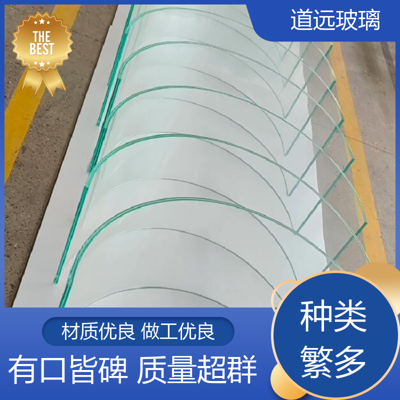 道远 异形茶几 热熔玻璃 经久耐用型 现代简约风