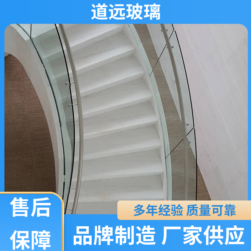 道远 异形茶几 热弯玻璃 坚固耐用防爆防砸 现代轻奢风
