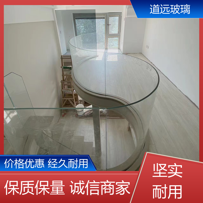 道远 淋浴房异形 热弯钢化玻璃 透光不透形 可按需定制