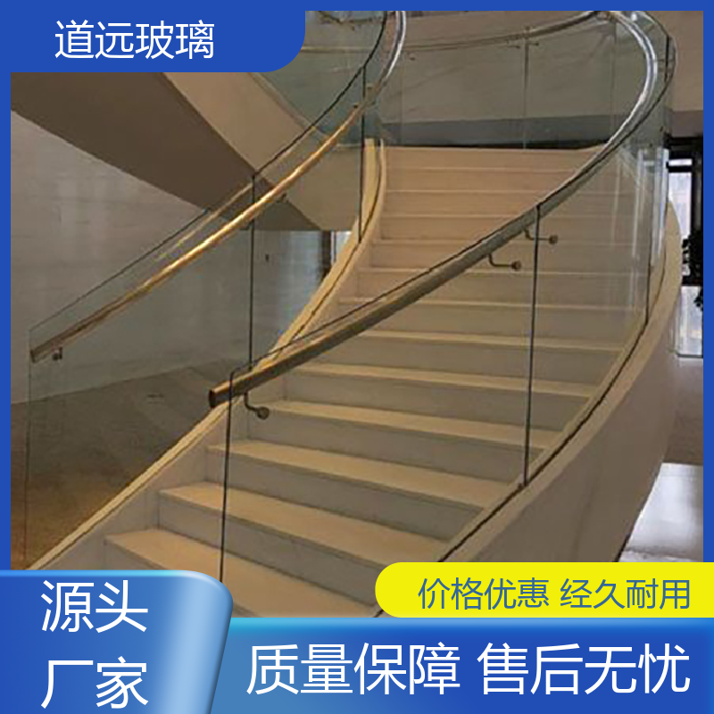 异形茶几 热弯玻璃 经久耐用型 可按需定制 道远