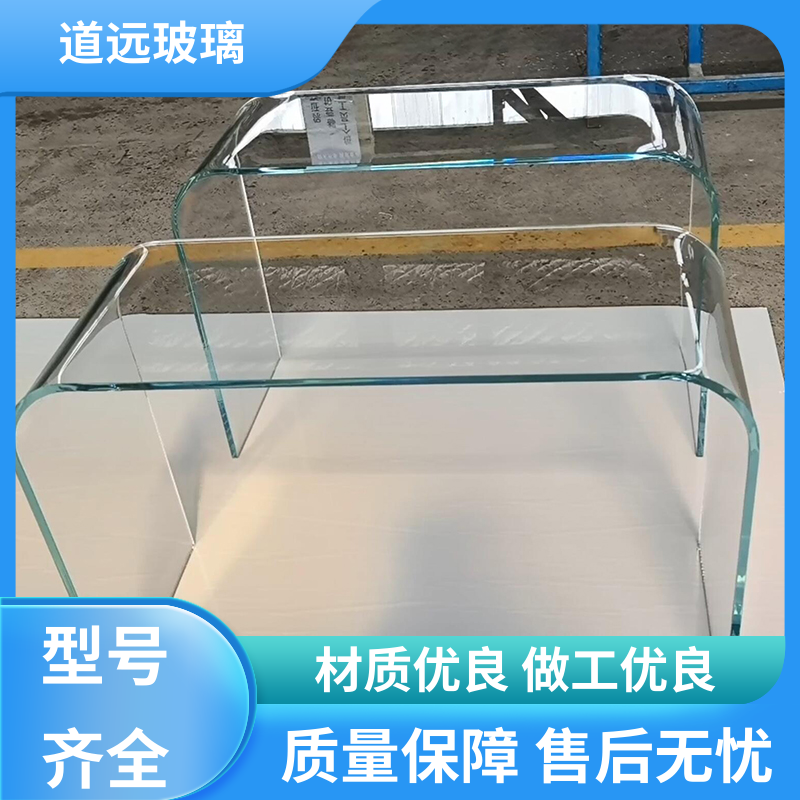 道远 家装办公室 热弯玻璃加工 安全性能高 现代轻奢风