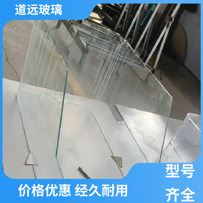 异形茶几 热弯玻璃加工 经久耐用型 现代简约风 道远
