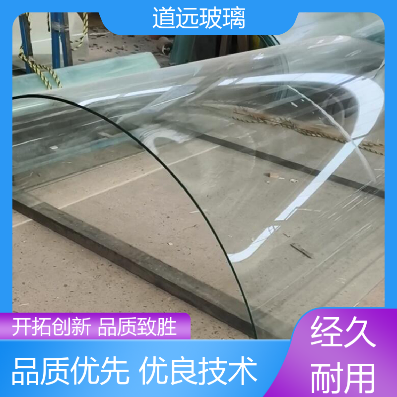 道远 超白普白异形 热弯钢化玻璃 高强度抗冲击 尺寸可定制
