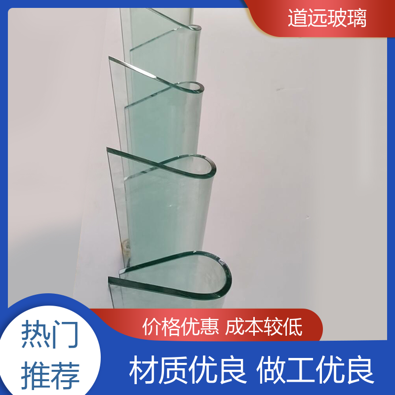 中空曲面 热弯钢化玻璃 隔音隔热防滑 可任意弧度弯曲 道远