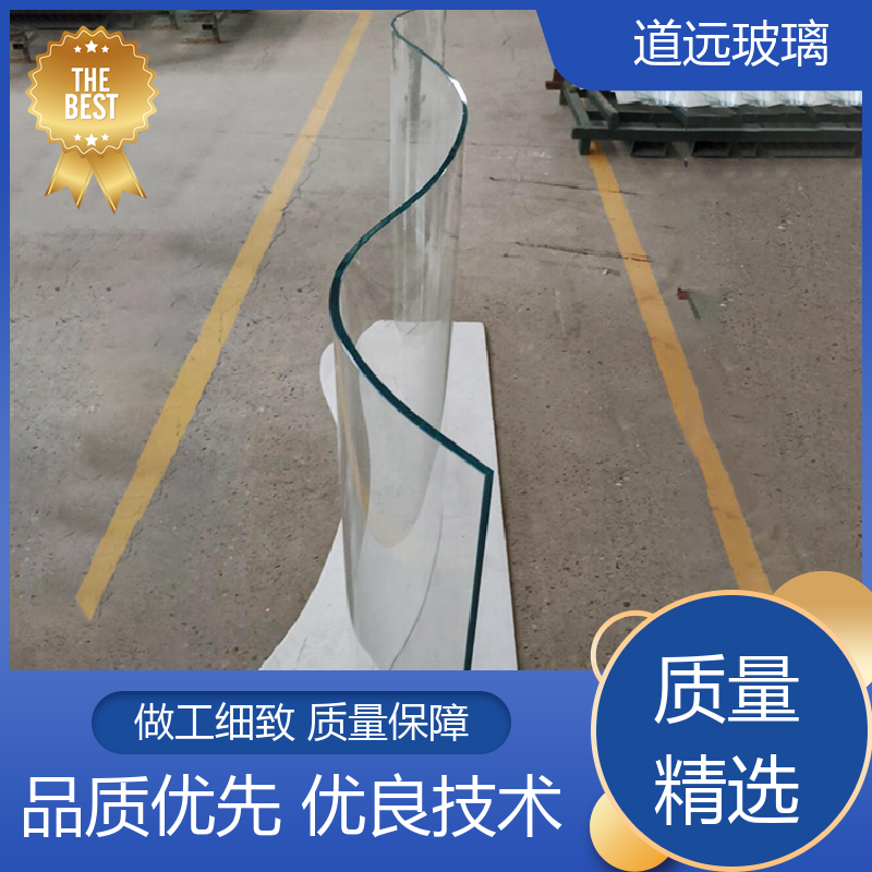 道远 异形茶几 弧形玻璃 高强度抗冲击 可任意弧度弯曲