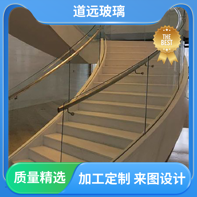 道远 中空曲面 弧形玻璃隔断 隔音隔热防滑 现代简约风