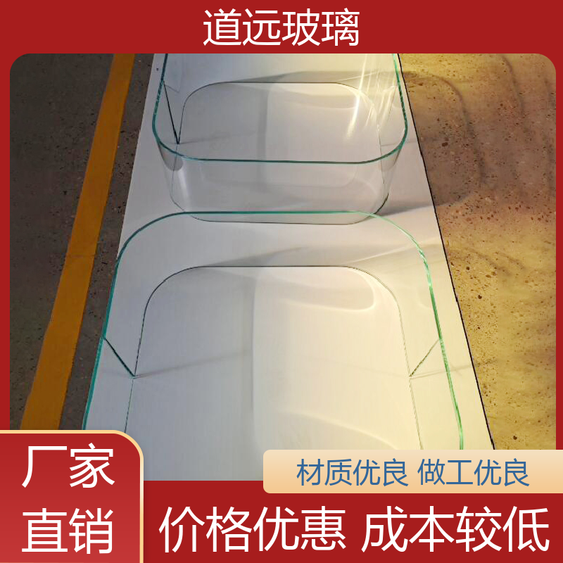 超白普白异形 弧形玻璃隔断 安全性能高 可按需定制 道远