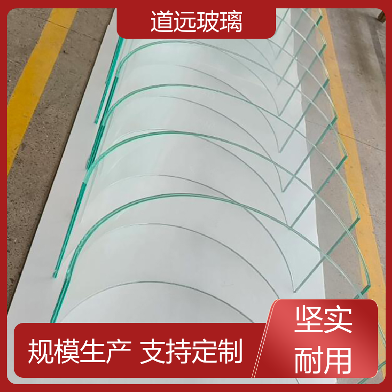 道远 家装办公室 热弯玻璃加工 隔音隔热防滑 可按需定制