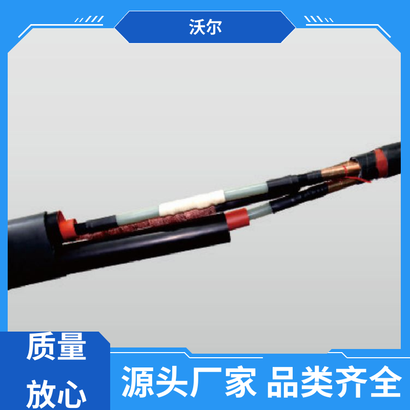 沃尔 厂家直供 美式可分离电缆附件 套管井 20年生产经验