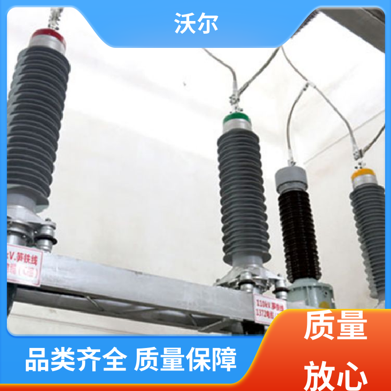 woer 全国发货 美式可分离电缆附件 肘型头 负荷转换接头