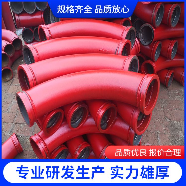 Ground pump elbow high-pressure wear-resistant elbow 125 90 degrees 45 degrees 30 degrees 15 degrees concrete pumping elbow can be customized