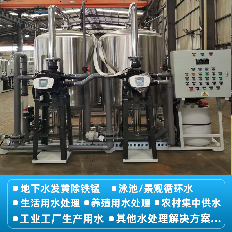 6 tons of reverse osmosis equipment, medical pure water equipment, reverse osmosis pure water production machine, deionized water machine