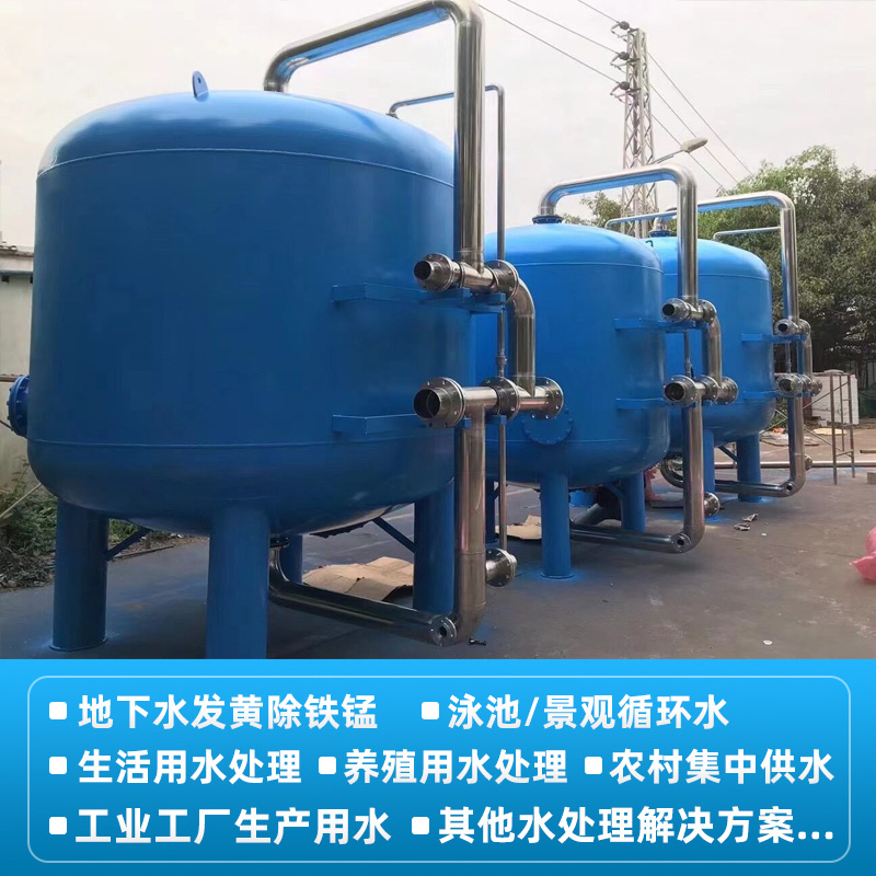 6 tons of reverse osmosis equipment, medical pure water equipment, reverse osmosis pure water production machine, deionized water machine