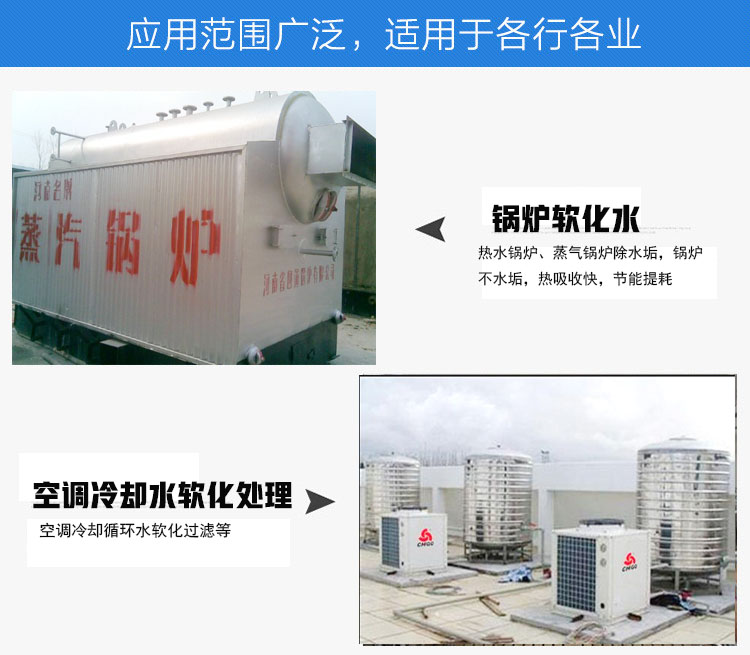 6 tons of reverse osmosis equipment, medical pure water equipment, reverse osmosis pure water production machine, deionized water machine