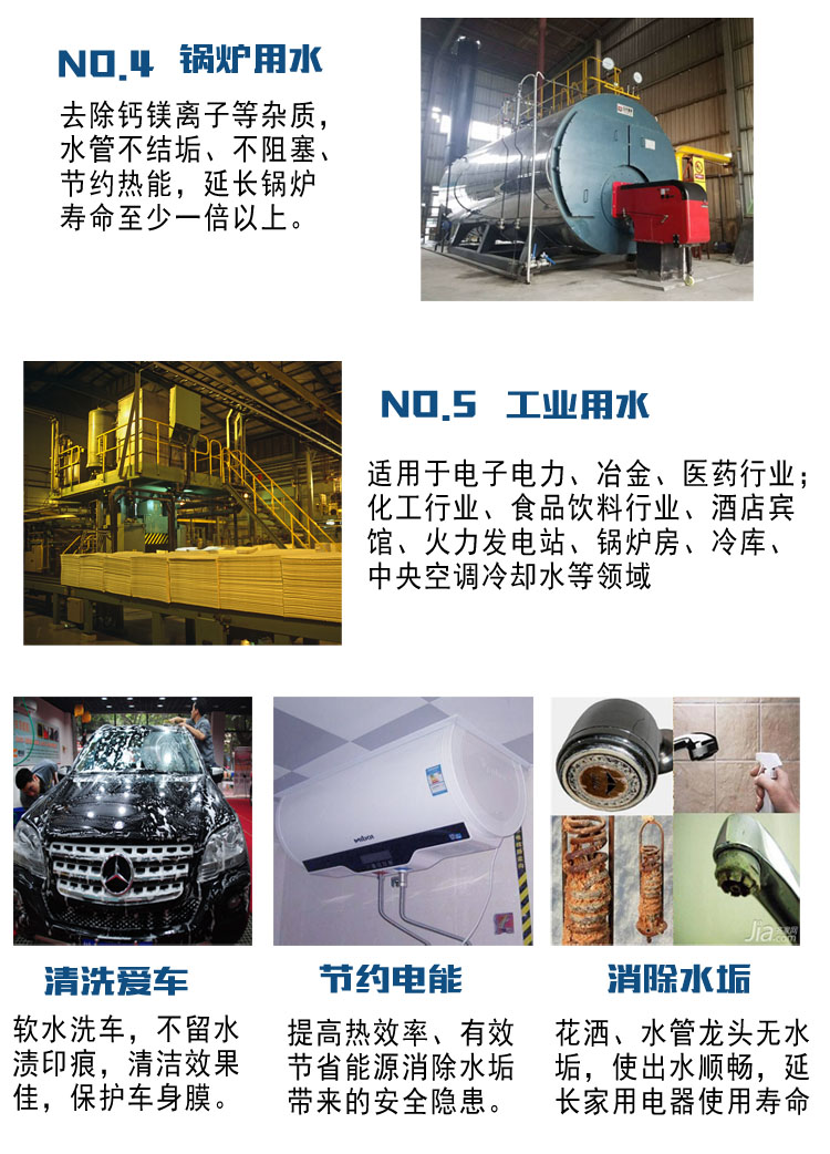 6 tons of reverse osmosis equipment, medical pure water equipment, reverse osmosis pure water production machine, deionized water machine