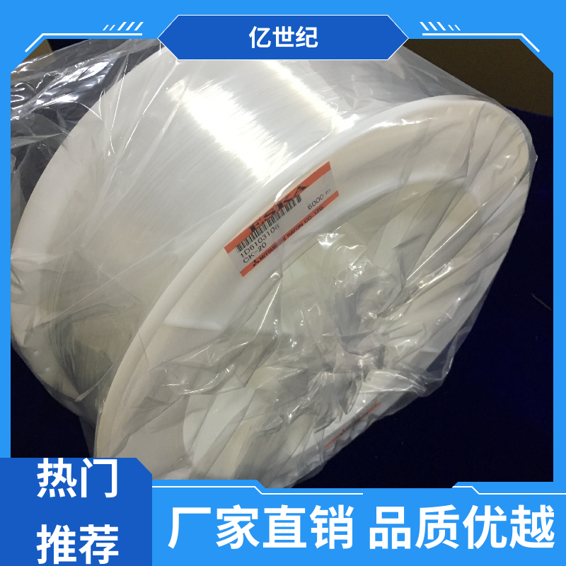 TOSLINK 多芯光纤 室外架空 应用广泛 操作简单 三菱