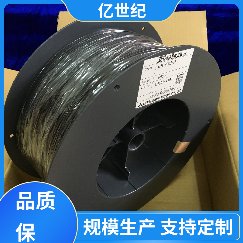 CNC加工中心 特种光纤 地埋穿管道 规格齐全 款式多样 旭化成