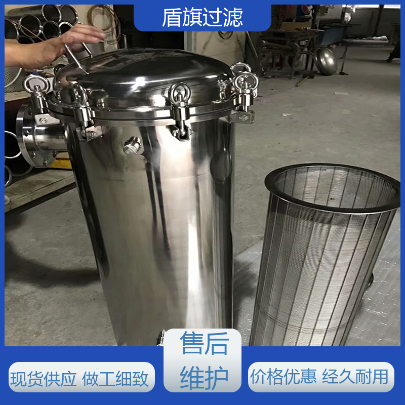 加工制作 pp袋式过滤器订做 规格多样化 厂家直供 盾旗过滤