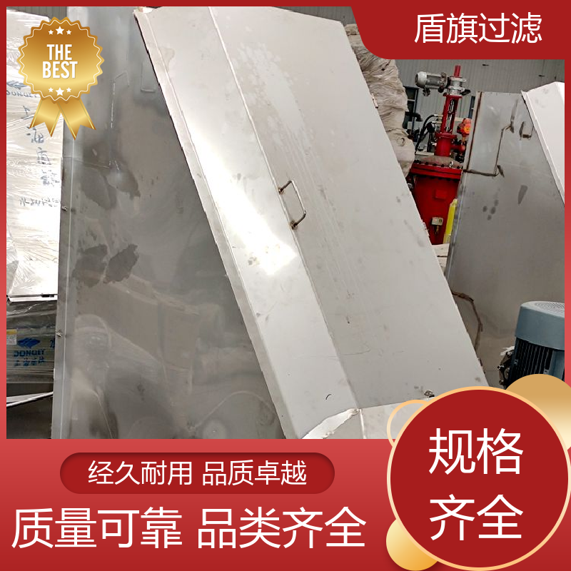 盾旗过滤 选材优质 叠螺式固液分离机定制 经久耐用 厂家直供