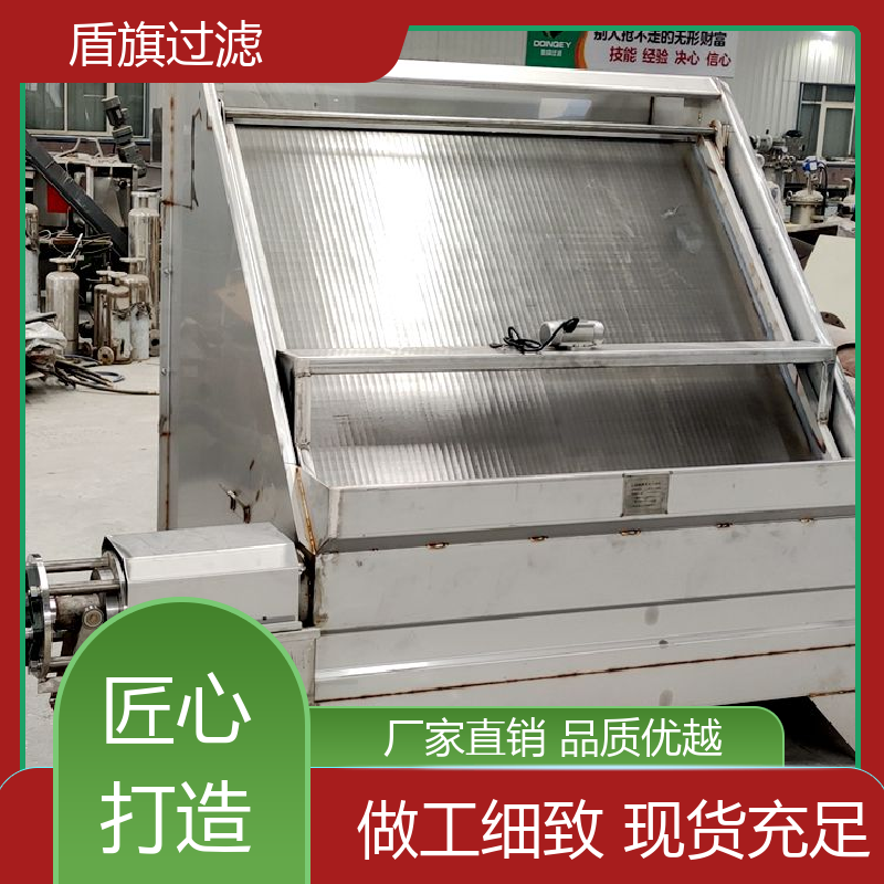 盾旗过滤 现货速发 挤压固液分离机订做 安全环保 坚固耐用