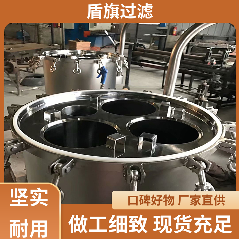 源头厂家 耐高温袋式过滤器定制 便捷安全环保 品质保证 盾旗过滤
