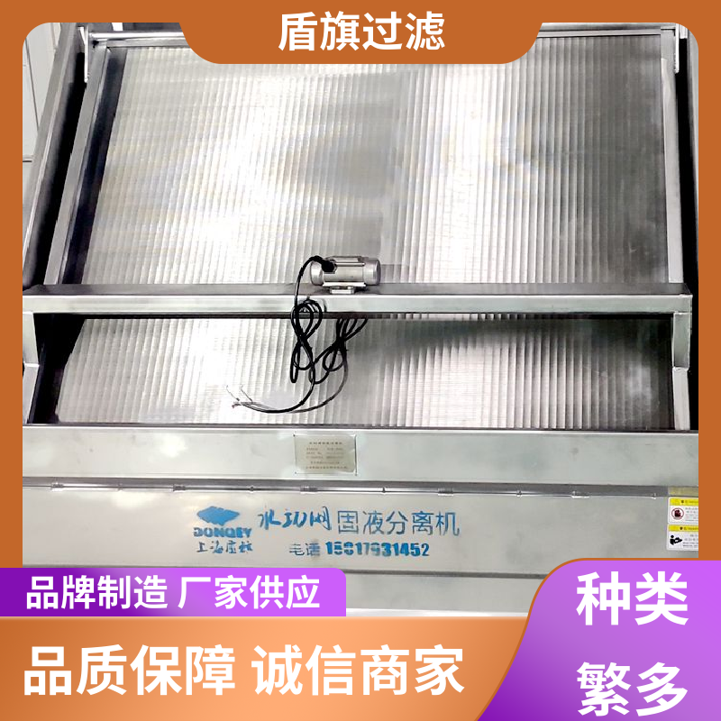 盾旗过滤 现货速发 304斜筛式固液分离机订做 耐高压腐蚀 多年经验