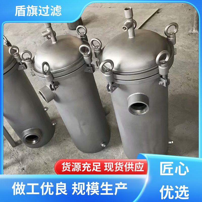 品类齐全 一体成型袋式过滤器订做 规格多样化 品质致胜 盾旗过滤
