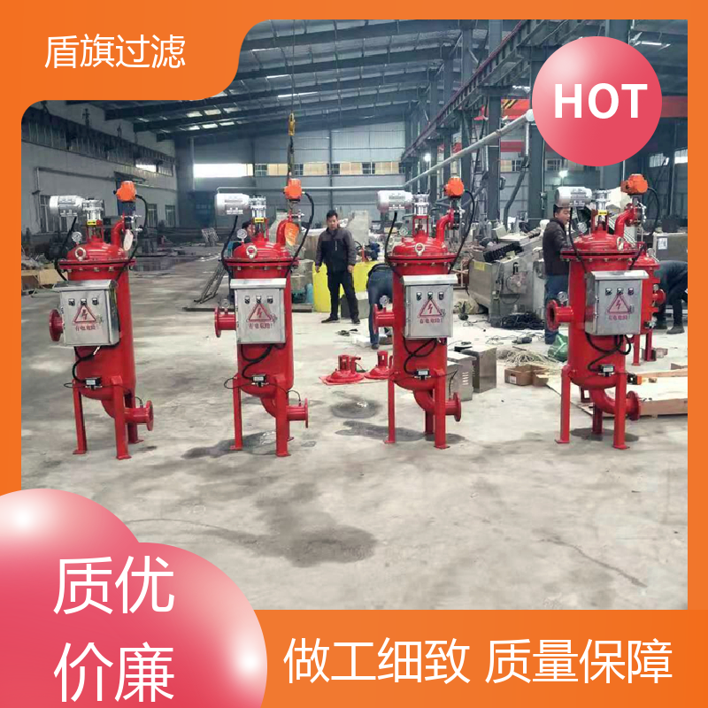 现货速发 电动自清洗过滤器订做 绿色环保 多年经验 盾旗过滤