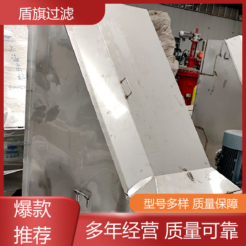 库存充足 猪粪干湿分离机订做 自动排污 厂家直供 盾旗过滤