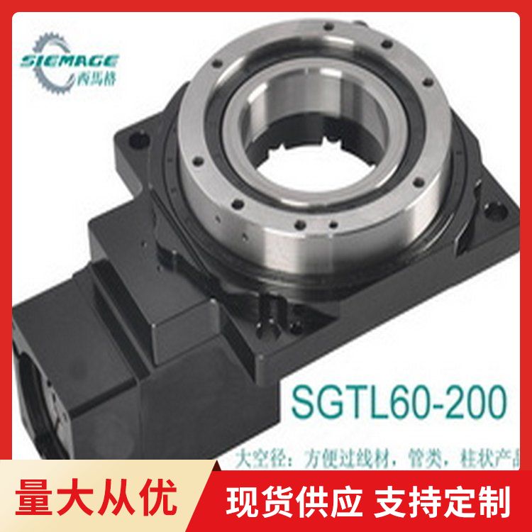 German Siemage reduction motor hollow platform manufacturer form aluminum alloy joint warranty