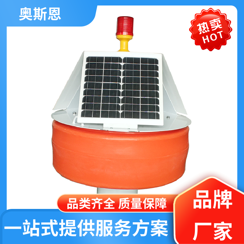 奥斯恩 抗干扰 河流水质监测站 传输稳定 按需可定