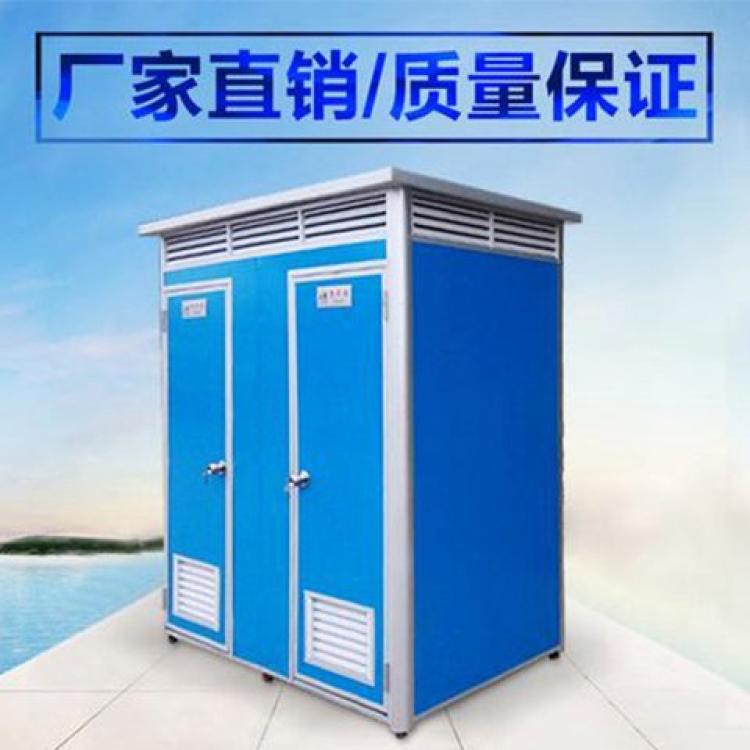 环卫厕所农村改造户外公厕景区公园环保艺术工地临时移动厕所