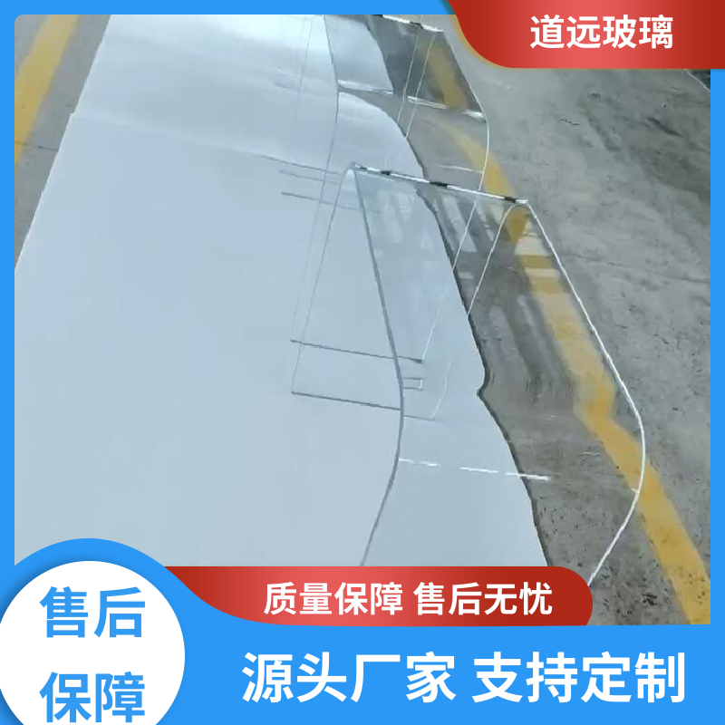 道远 淋浴房异形 热弯玻璃加工 经久耐用型 可任意弧度弯曲