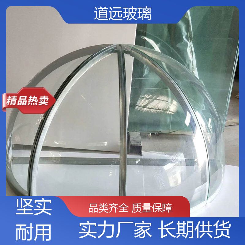 异形茶几 弧形玻璃 透光不透形 可任意弧度弯曲 道远